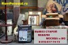утилизация мебели, бытовой техники москва и мо