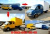 .Цельнометаллическая газель. Переоборудование и удлинение.