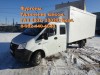 Еврофура, изготовление и установка на Газель, Фермер, Некст.