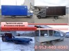 Переоборудование автомобилей, удлинение шасси, фургоны на ГАЗель, Фермер.