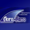 Требуется продавец автозапчастей Ниссан, Хонда