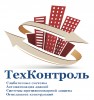 Обеспечение технической безопасности объектов