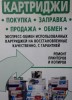 ООО "ПКО"Полирам"