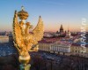 Виват....Санкт-Петербург