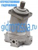 Гидромотор	303.3.80