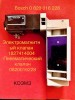 .Пневматический клапан bosch 0 820 016 228.