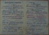 .ПМЖ в Польше по корням.