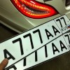 .Продажа дубликатов номеров автомобиля.