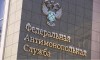 .Антимонопольные споры с Национальной Юридической Коллегией!.