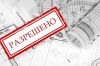 .Негосударственная экспертиза. Экспертиза сметной документации, смет, инженерных изысканий.