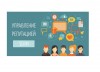 .Репутационное продвижение, работа с отзывами Яндекс, Авито, Google.