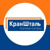 Цепной электрический тельфер тип STот КранШталь