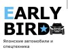 .Японские машины и техника с Японских аукционов напрямую..