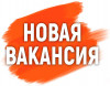 .Менеджер обработки заказов (без х\п и поиска).