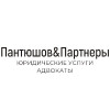 Адвокаты на Марксистской