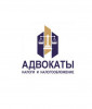Налоговые адвокаты, Москва