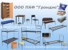 Кровати армейские ГОСТ 2056-77, кровати  металлические для рабочих, строителей, вахтовиков