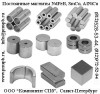 Продам сильные магниты для промышленного и бытового использования.