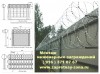 Колючая проволока Егоза . Монтаж , продажа.