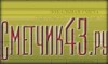 Составление смет, заказ смет, сметы на заказ