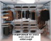 Гардеробная комната ELFA на заказ за 3 дня