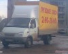 ГРУЗОПЕРЕВОЗКИ г.Уфа 2-90-20-90 от 500кг до 20тн по городу,РБ,РФ,переезд квартир,офисов,коттеджей,дач,вывоз строит.мусора,слом стен,доставка стройматериалов,пианино,профессиональные грузчики,люб. форма оплаты,скидки пост.клиентам,круглосут.