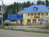 Земельный участок 6 га. на федеральной трассе Ярославское направление