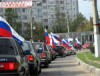 Москва – Тула - Орел – Курск - Белгород - Харьков - Запорожье - Симферополь – Бахчисарай – Севастополь. Автопробег с триколорами. 4-6 июня 2009 г.