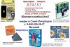 Изделия из шунгита!