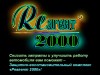 Защитно-восстановительные комплексы «Реагент 2000, 3000»