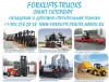 .Погрузчики новые и б/у , от 1,5 до 7, 10, 12, 16 тон, аренда, продажа, погрузчик вилочный.
