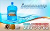 Здоровая,чистая вода!Пора задуматься о здоровье!Для офисов и частных лиЦ!