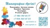 Оперативная полиграфия на Кетчерской.