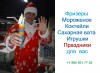 Фризеры мягкого мороженого,  вафельные рожки, смеси, подставки продам