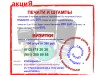 Услуги по полиграфии и рекламе