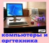 Иностранные сайты ищут людей, которые будут просматривать сайты,делая их популярными