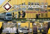 Ответственное хранение грузов и любые виды ПРР