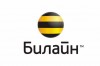 Продам сим-карты Билайн без оформления