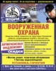 Видеонаблюдение - система защиты и безопасности!
