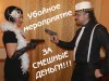Свадьбы и юбилеи в Гатчине, Санкт - Петербурге, Ленинградской области
