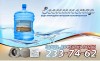 Доставка питьевой воды 5 л и 19 л