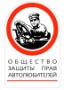 Адвокаты и юристы. Юридическая помощь для автомобилистов.