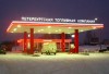ПТК-АЗС- 2 500 000 руб. ппа