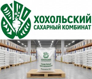 ООО Хохольский Сахарный Комбинат
