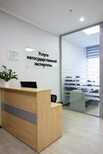 Услуги негосударственной экспертизы в Ростове-на-Дону