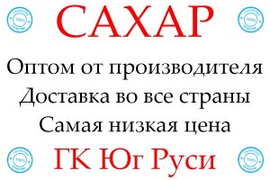 ООО МЭЗ Юг Руси