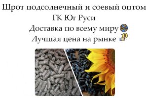 ООО МЭЗ Юг Руси